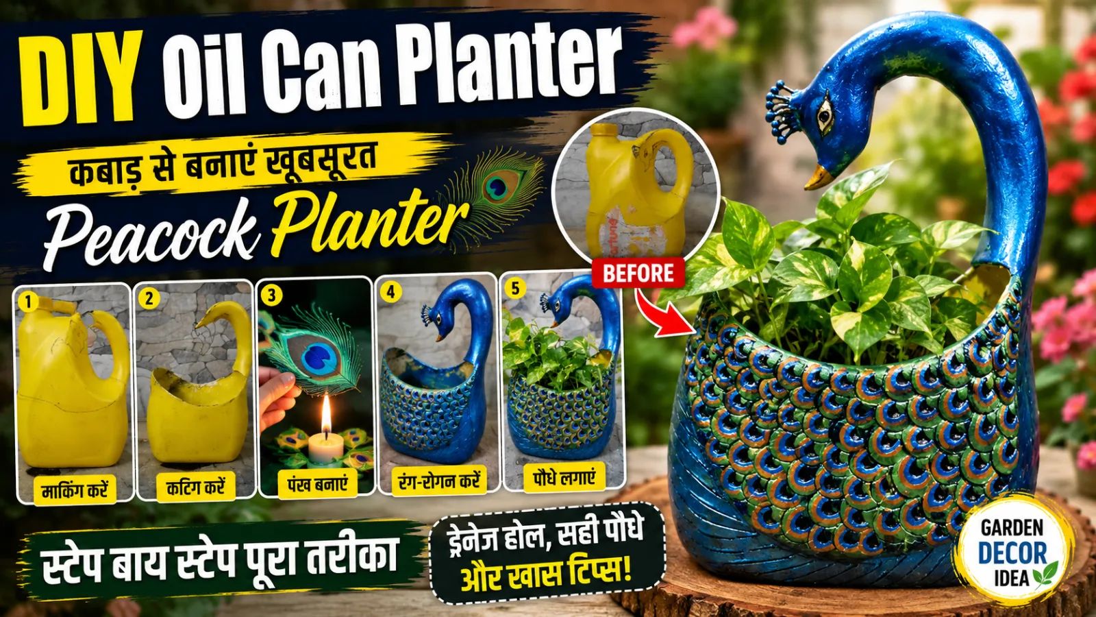 How to make DIY OIL CAN Planter